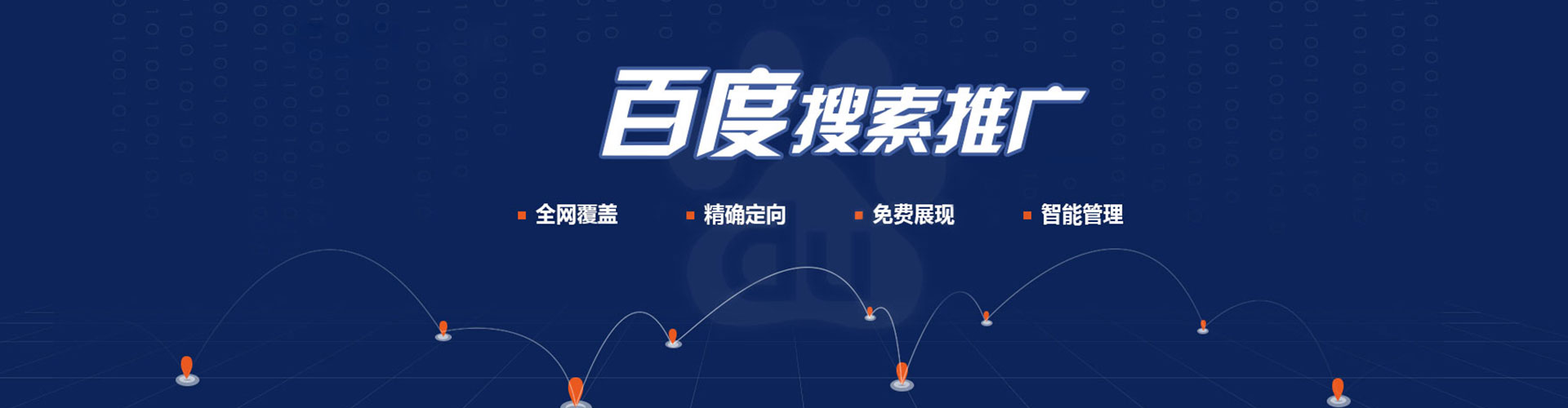 城关百度竞价赚钱