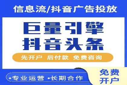 如何在SEM推广中有效运用竞价代运营的策略与技巧