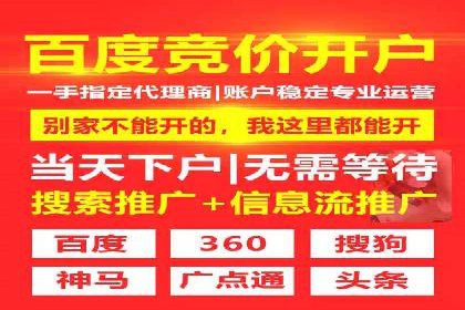 百度推广实战：从零开始做推广的步骤与案例