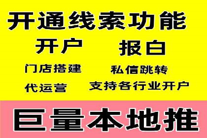 SEM运营公司案例解析：效果营销之道