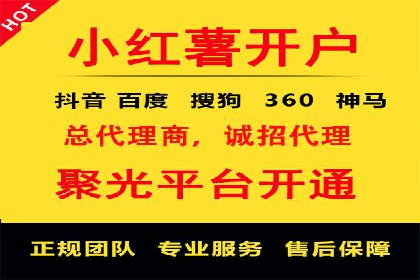 百度竞价托管实战技巧揭秘