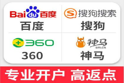 广告主如何选择合适的信息流代运营服务商
